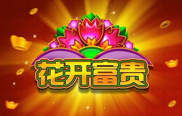 大发黄金版app
