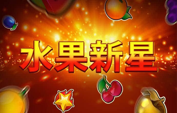 港澳宝典66039最新版本截图0
