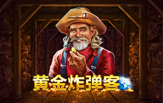 金年会 