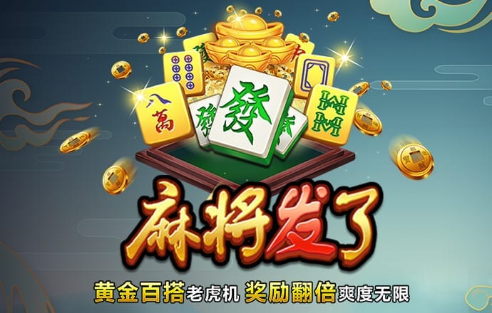 乐竞体育app正版下载地址